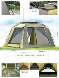 Шатер быстросборный Camptown ELPASO-300 B\T