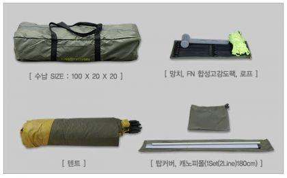 Шатер быстросборный Camptown ELPASO-300 B\T