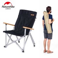 Кресло складное Naturehike NH19JJ004 2019 shangye folding chair