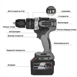 Шуруповерт Nanwei NW-HC-3B16 6Ahx2