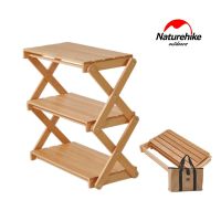 Складная стойка Naturehike Outdoor CNH22JU002 - Бук