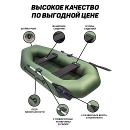 Надувная лодка ПВХ, Аква Оптима 240