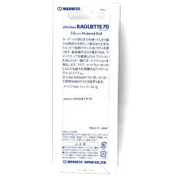 Вибы Madness Shiriten Baguette 70