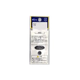 Блесна колеблющаяся Forest MIU 2.8g