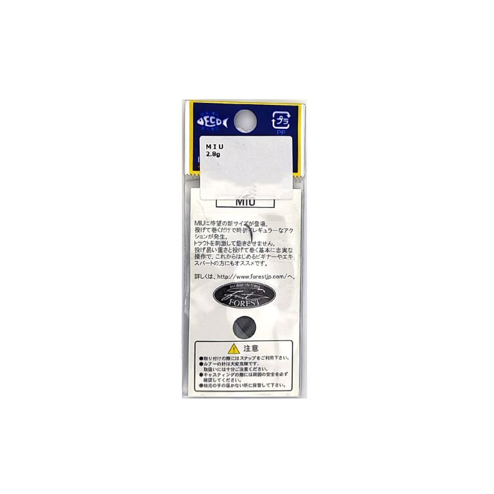 Блесна колеблющаяся Forest MIU 2.8g