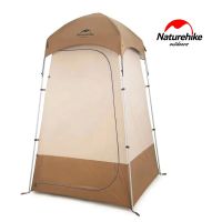 Палатка душ-туалет Naturehike NH21ZP005-BR, коричневый