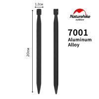 Колышки V-образные для палатки Naturehike CNK2300ZP016 8pc.