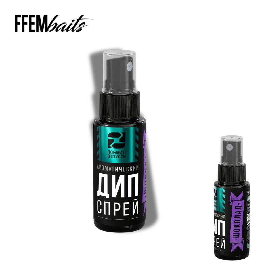 Дип-спрей FFEM Поймал - Отпусти 50ml