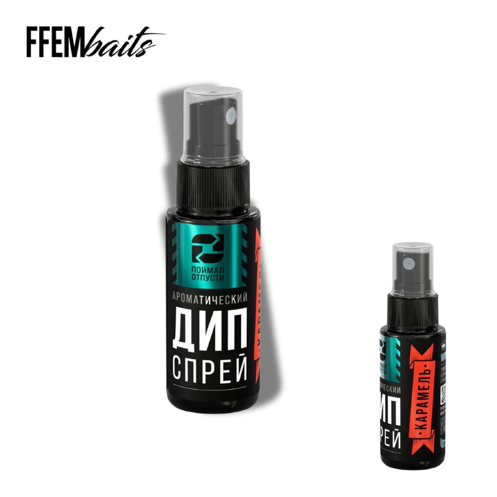 Дип-спрей FFEM Поймал - Отпусти 50ml
