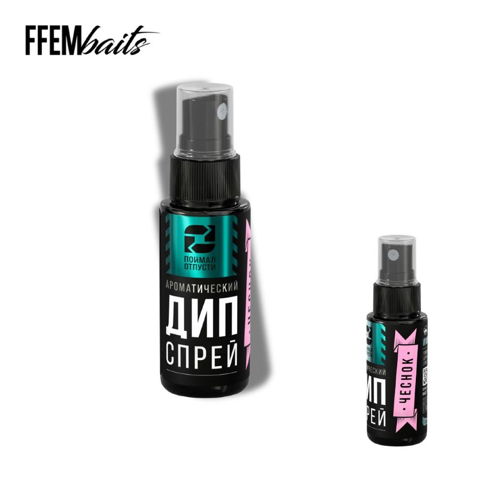 Дип-спрей FFEM Поймал - Отпусти 50ml