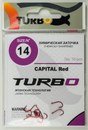 Крючки TURBO CAPITAL (Red)