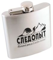 Фляжка СЛЕДОПЫТ, 150 мл