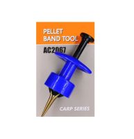 Инструмент Orange Carp для пеллетса