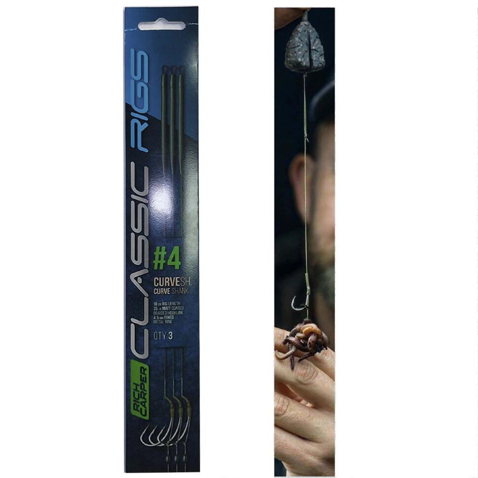 Поводки готовые Rich Carper Classic Rigs