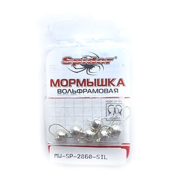 Мормышка W Spider Шар с ушком 6мм