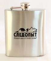 Фляжка СЛЕДОПЫТ, 180 мл