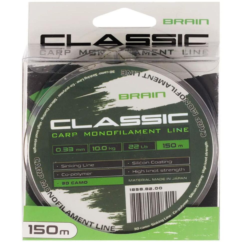 Леска Brain Classic Carp Line 3D camo, 150m