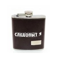 Фляжка Следопыт - Browny в кожанном оплете