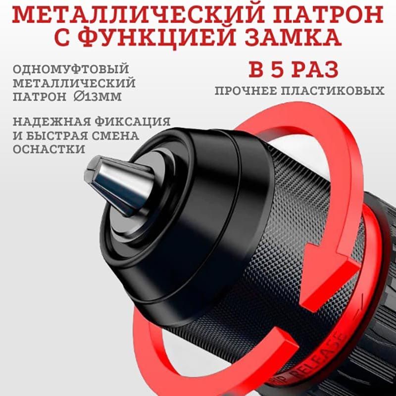 Дрель - шуруповерт Titan TIPTPRO T12150