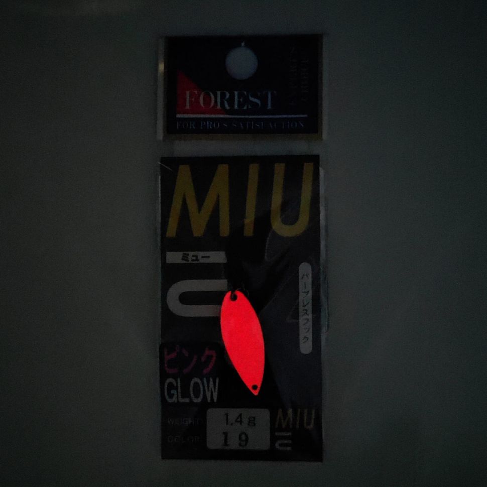 Блесна форелевая Forest Miu 1.4gr
