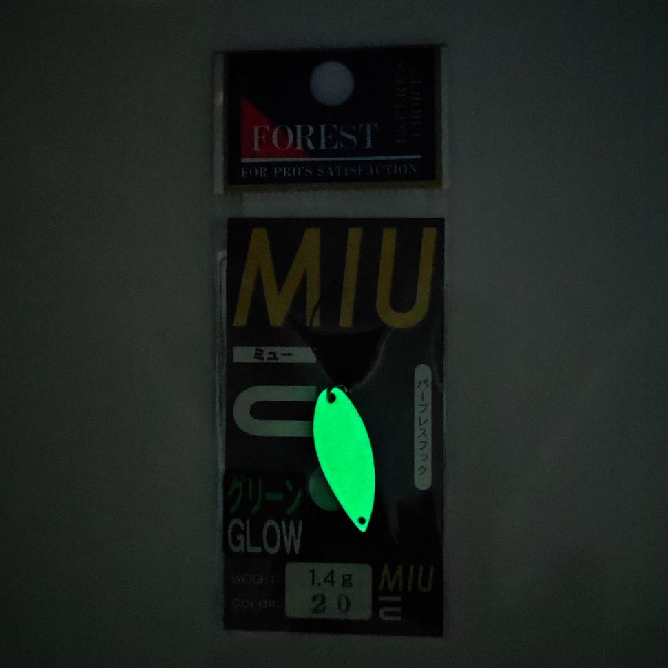 Блесна форелевая Forest Miu 1.4gr