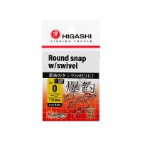 Карабин с вертлюгом Higashi Round snap w/swivel