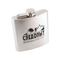 Фляжка Следопыт из нержавеющей стали