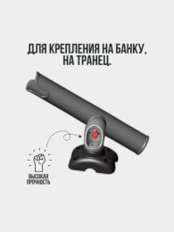 Держатель спиннинга