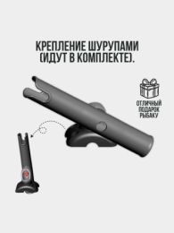 Держатель спиннинга