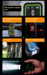 Детектор угарного газа Ice Cube + температура + влажность с LED-фонарём
