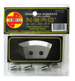Ножи для ледобура полукруглые Nero