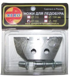 Ножи для ледобура зубчатые Nero