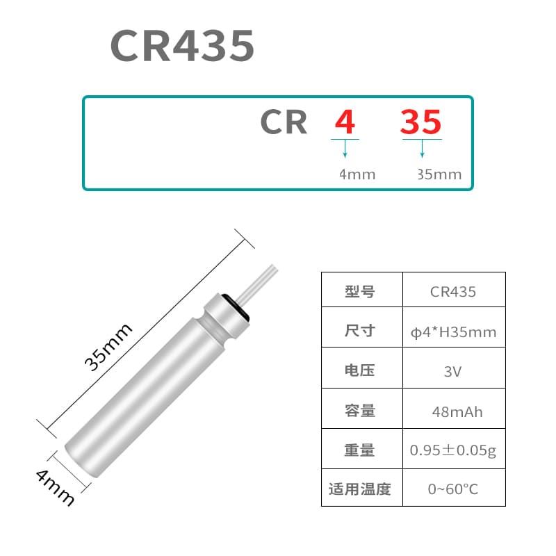 Батарейка CR435 3V lithium battery Dimension: φ4*35mm, 2шт