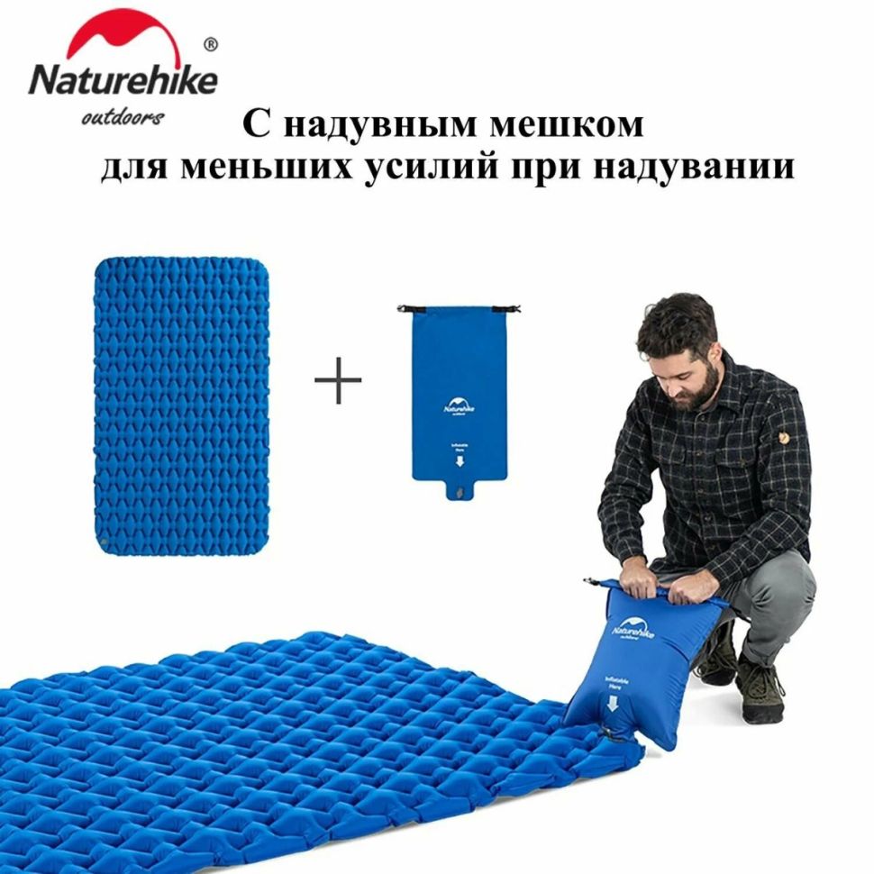 Надувной матрас Naturehike FC-11 NH19Z055-P