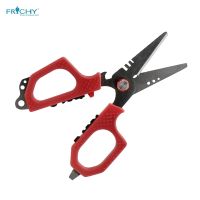 Многофункциональные ножницы для плетенки Frichy XS651 165мм