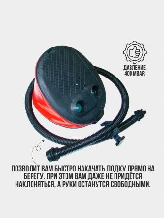 Насос ножной