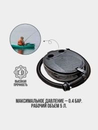 Насос ножной