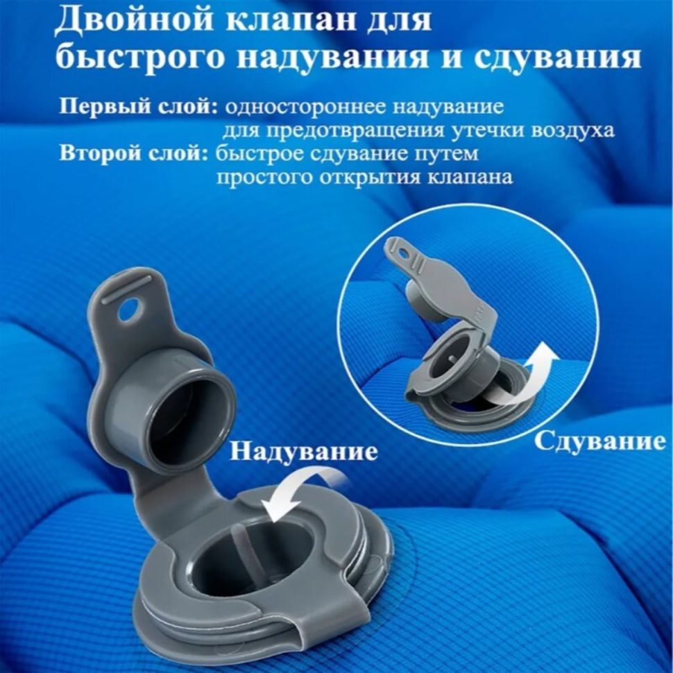 Коврик надувной Naturehike FC-10 NH19Z032-P
