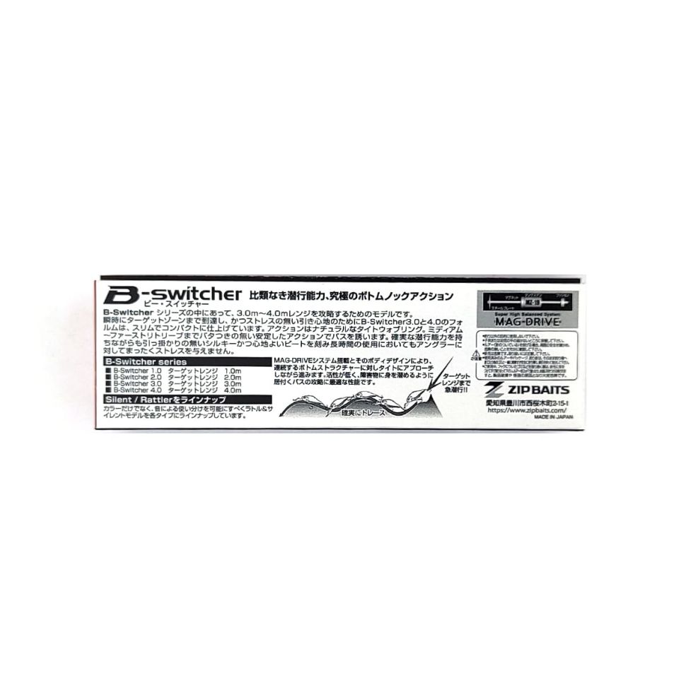 Воблер ZipBaits B-Switcher 3.0 Silent