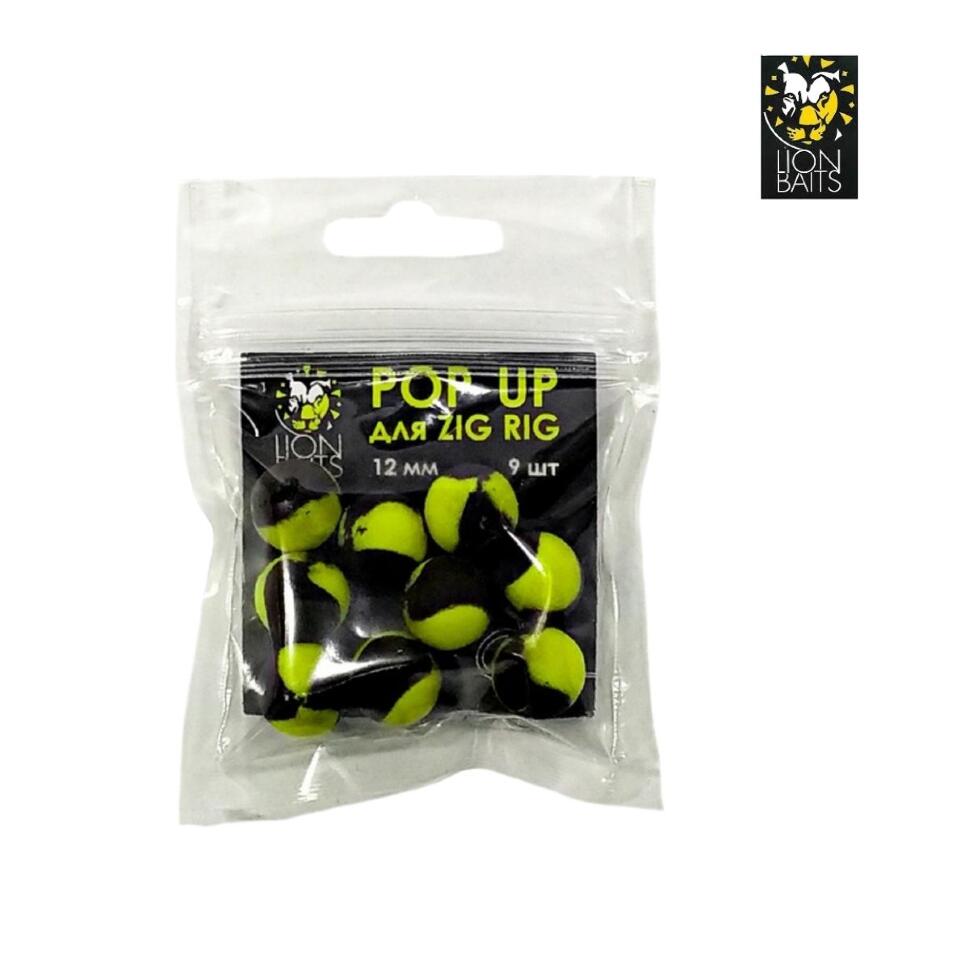 Бойлы плавающие Lion Baits Pop-up для Zig-Rig, 12мм, 9 шт