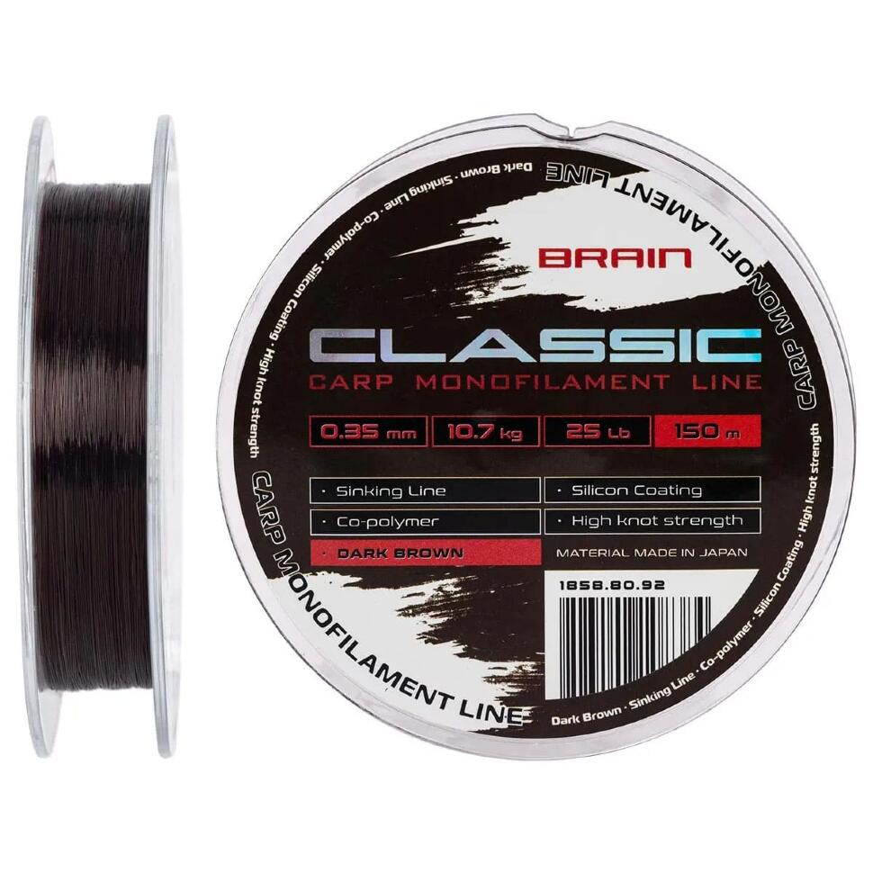 Леска Brain Classic Carp Line dark brown, 150m