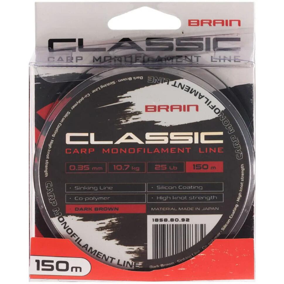 Леска Brain Classic Carp Line dark brown, 150m
