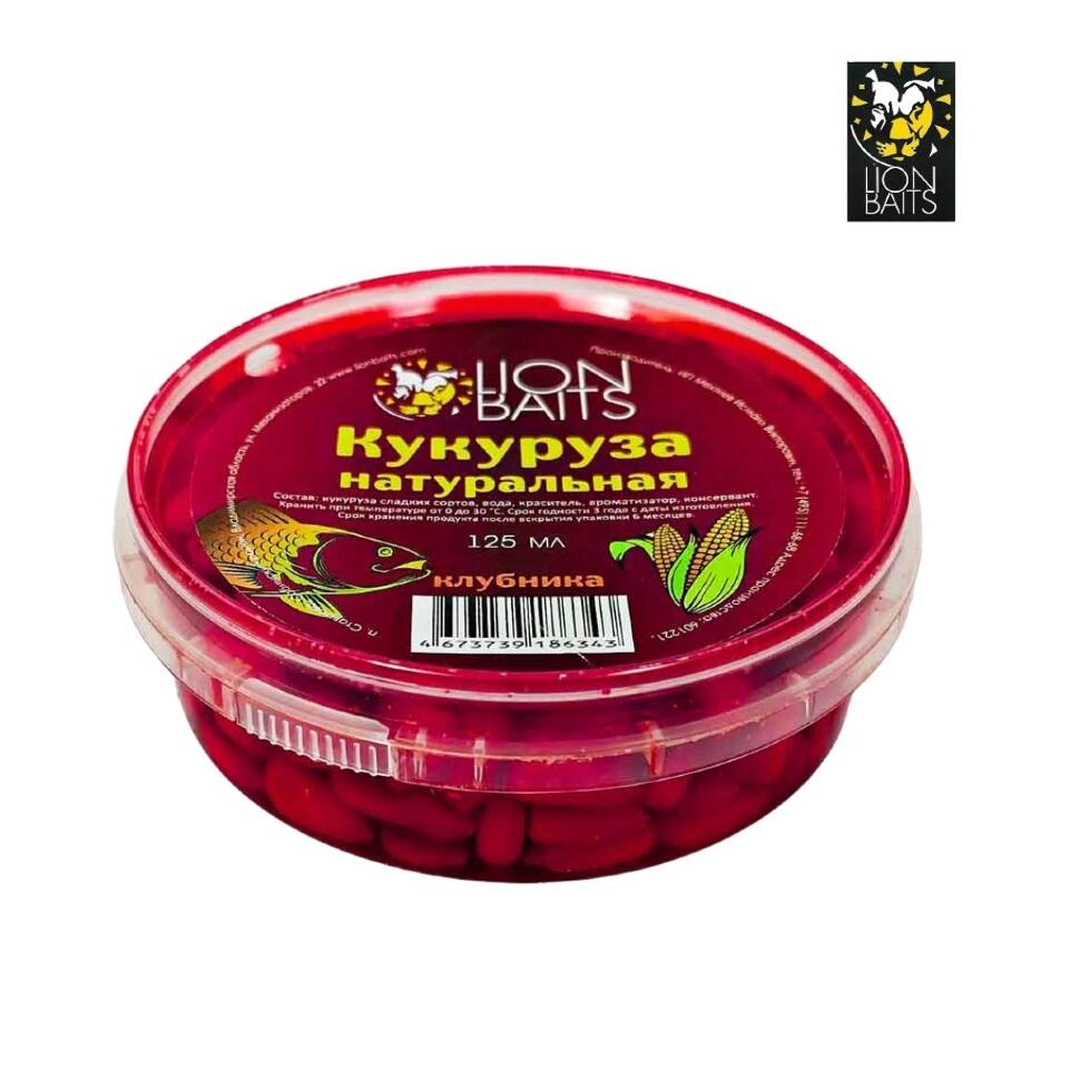 Кукуруза натуральная Lion Baits в пластиковой банке 125мл.