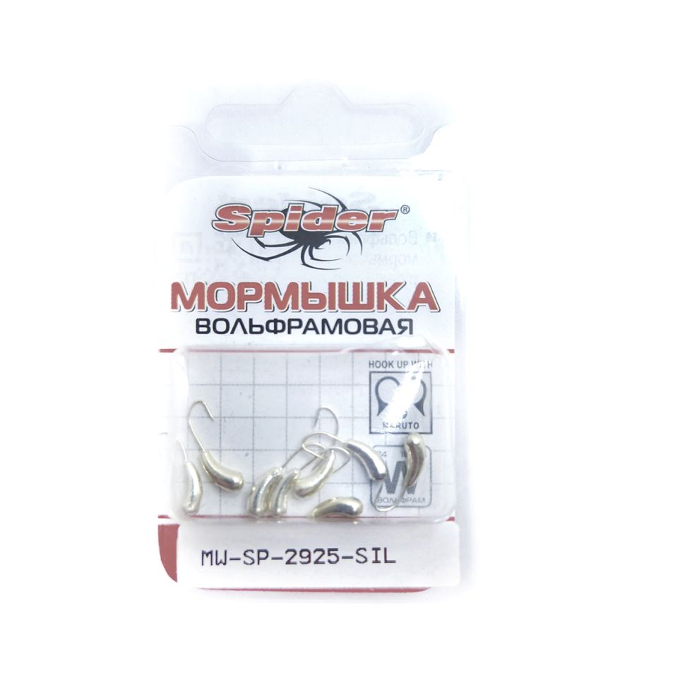 Мормышка W Spider Уралка с отверстием