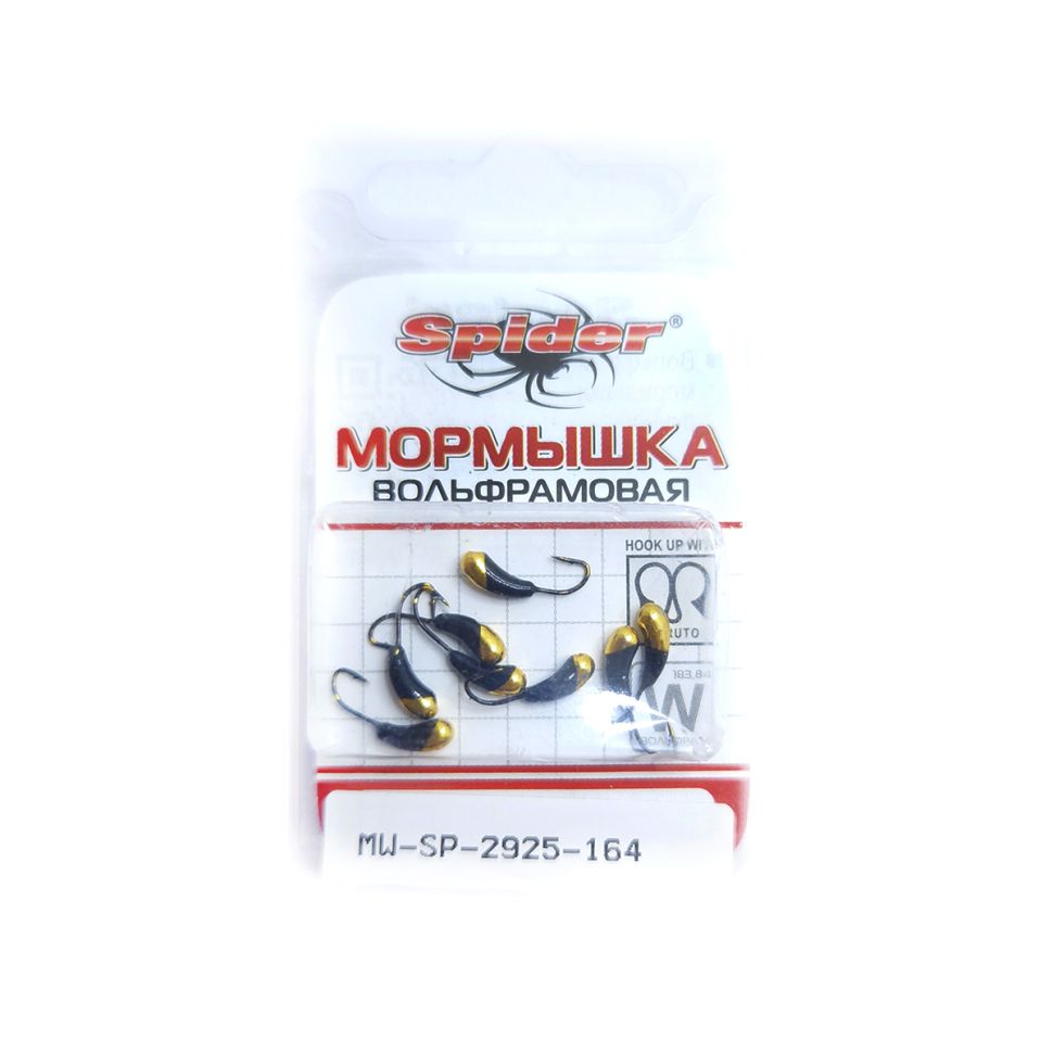 Мормышка W Spider Уралка с отверстием