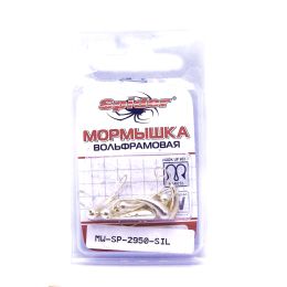 Мормышка W Spider Уралка с отверстием