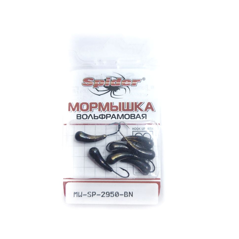 Мормышка W Spider Уралка с отверстием