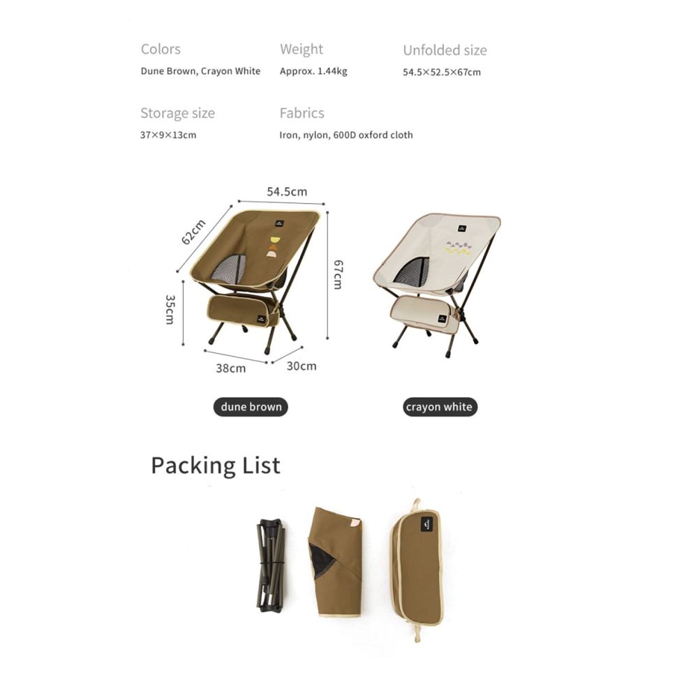 Складной стул Naturehike CNK2350JJ016 outdoor folding double chair