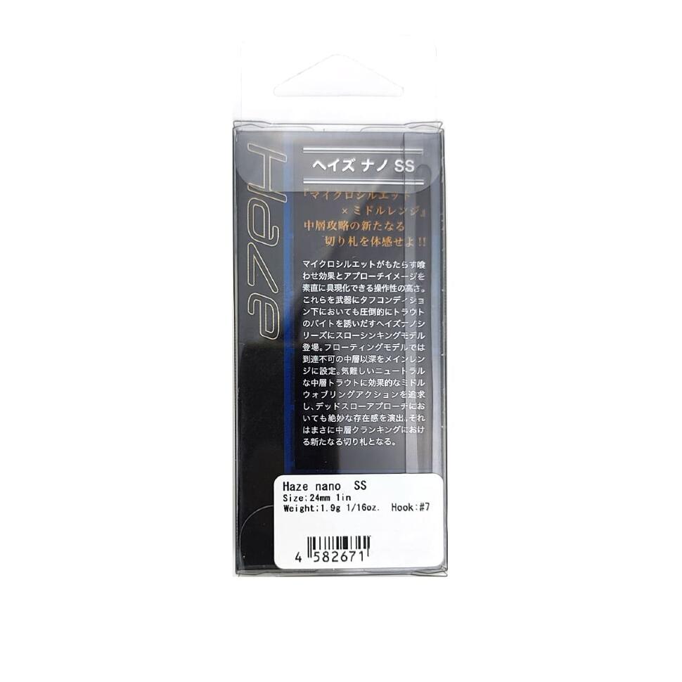 Воблер ValkeIN Haze Nano SS 1.9g