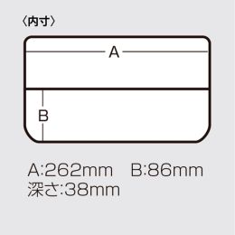 Коробка рыболовная Meiho Versus VS-3038ND 275×187×43mm